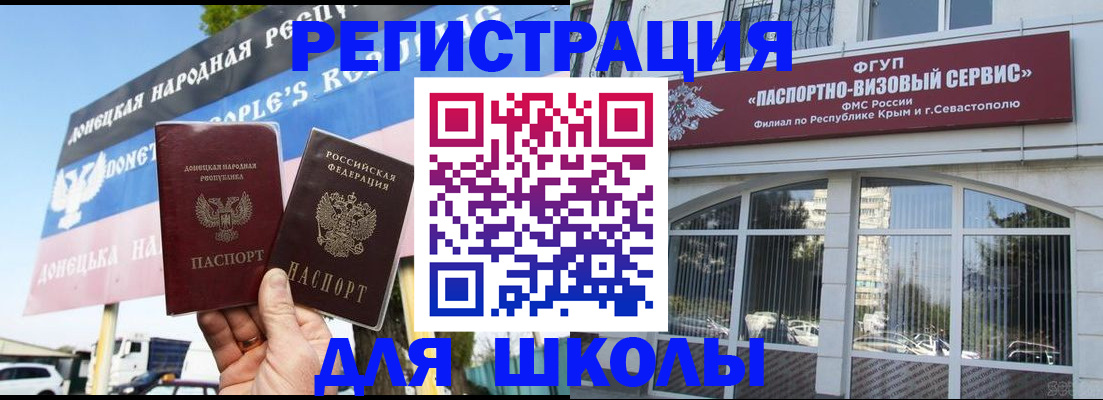 найти адрес прописки в Ангарске